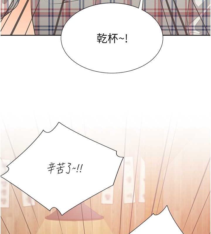 韩漫H漫画 同居上下舖  - 点击阅读 第95话-柏翰喜欢的人其实是… 26