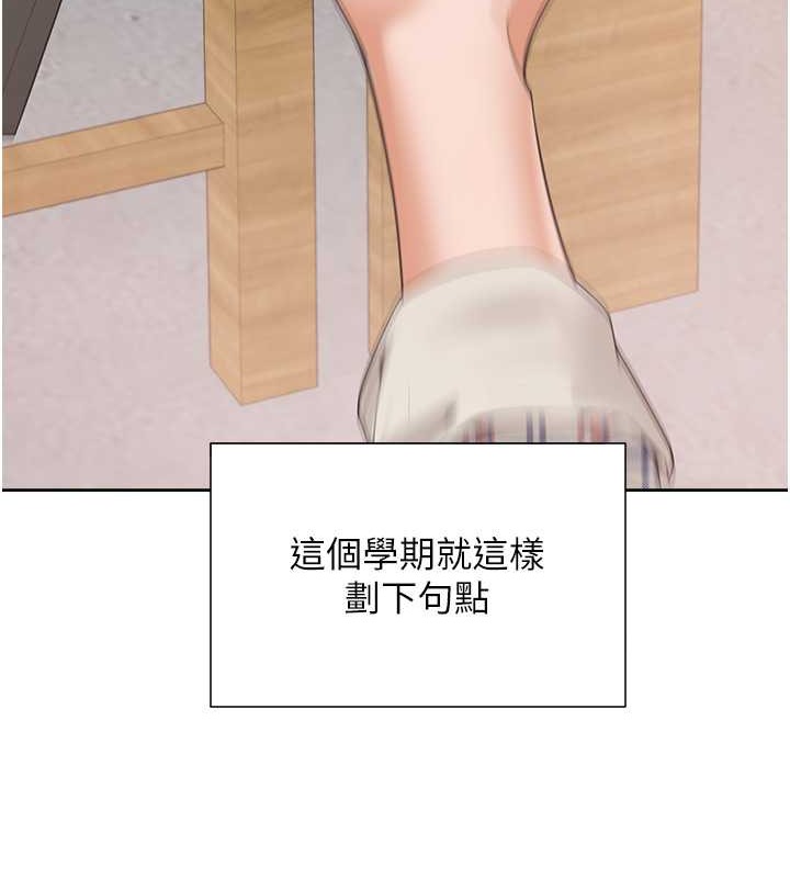 韩漫H漫画 同居上下舖  - 点击阅读 第95话-柏翰喜欢的人其实是… 29