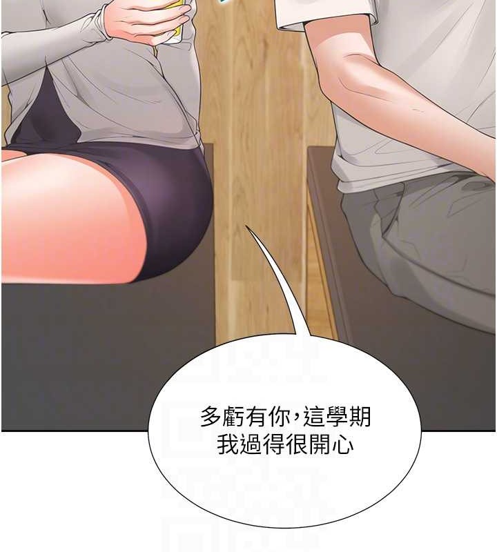 韩漫H漫画 同居上下舖  - 点击阅读 第95话-柏翰喜欢的人其实是… 49