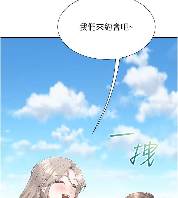 韩漫H漫画 同居上下舖  - 点击阅读 第95话-柏翰喜欢的人其实是… 109