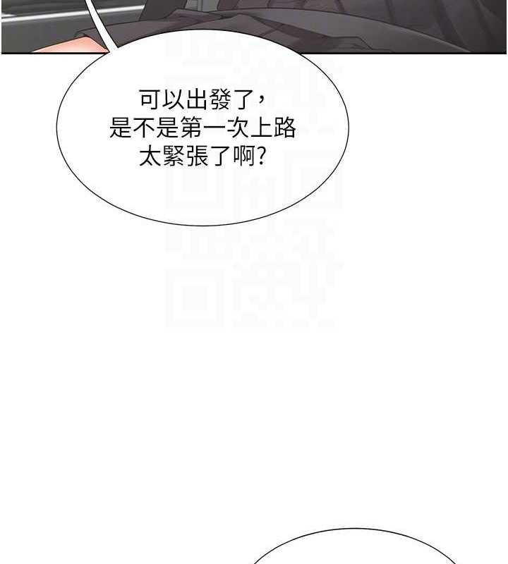 韩漫H漫画 同居上下舖  - 点击阅读 第95话-柏翰喜欢的人其实是… 85