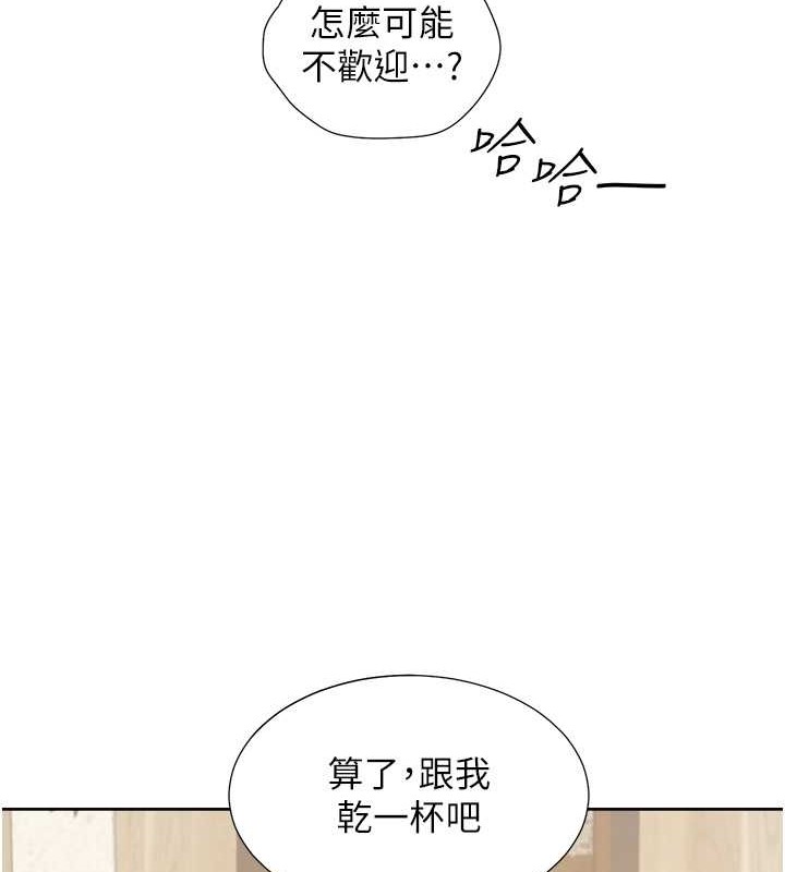 同居上下舖 第95話-柏翰喜歡的人其實是… 韩漫图片47