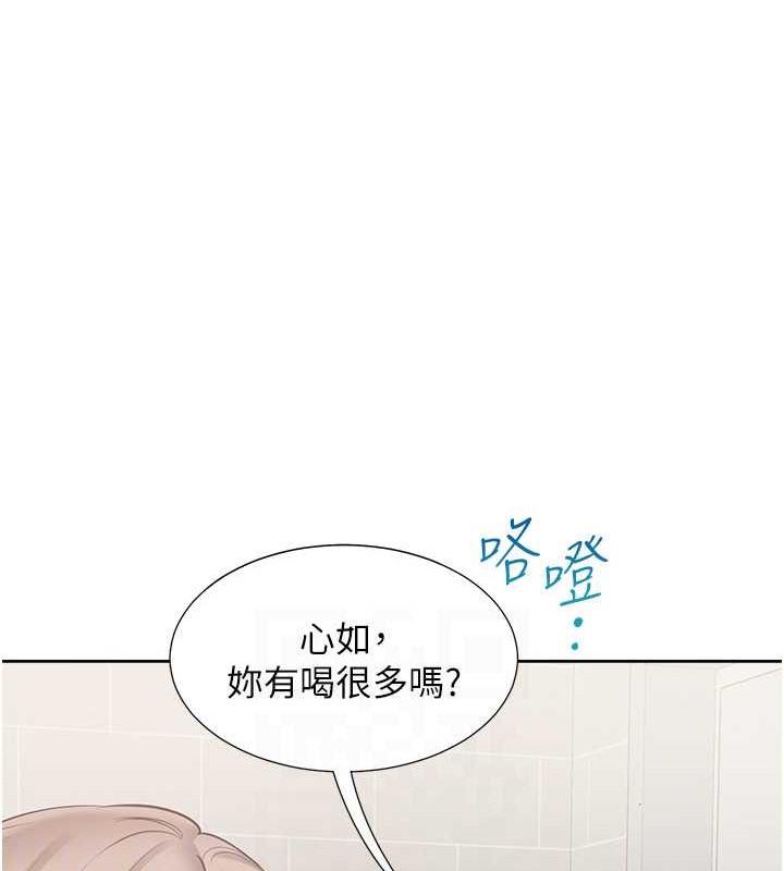 韩漫H漫画 同居上下舖  - 点击阅读 第95话-柏翰喜欢的人其实是… 62