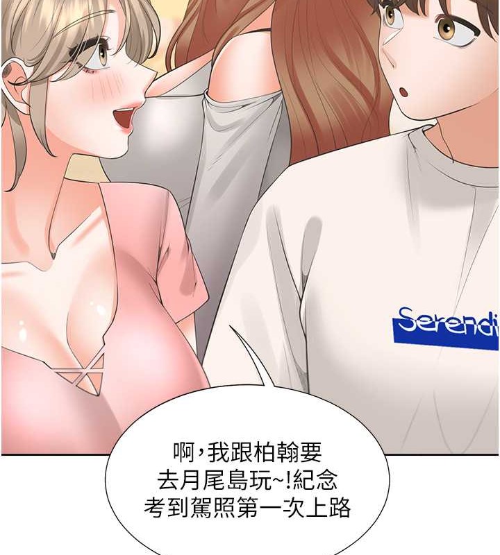 韩漫H漫画 同居上下舖  - 点击阅读 第95话-柏翰喜欢的人其实是… 39