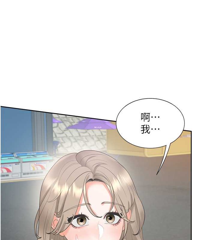 韩漫H漫画 同居上下舖  - 点击阅读 第95话-柏翰喜欢的人其实是… 102