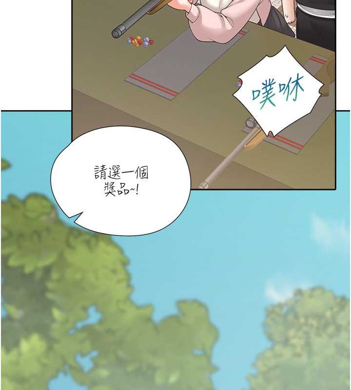 韩漫H漫画 同居上下舖  - 点击阅读 第95话-柏翰喜欢的人其实是… 131