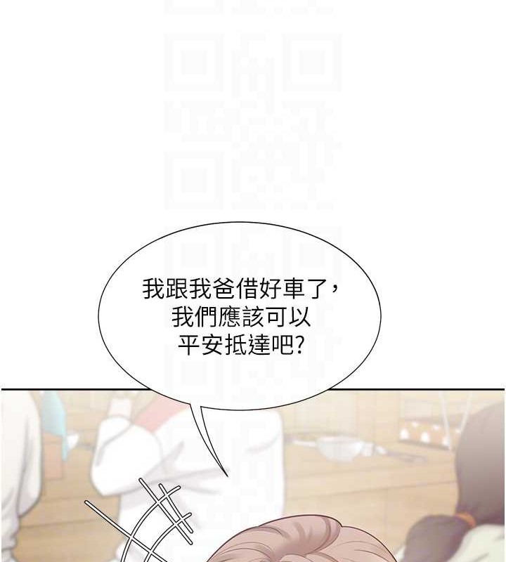 韩漫H漫画 同居上下舖  - 点击阅读 第95话-柏翰喜欢的人其实是… 34