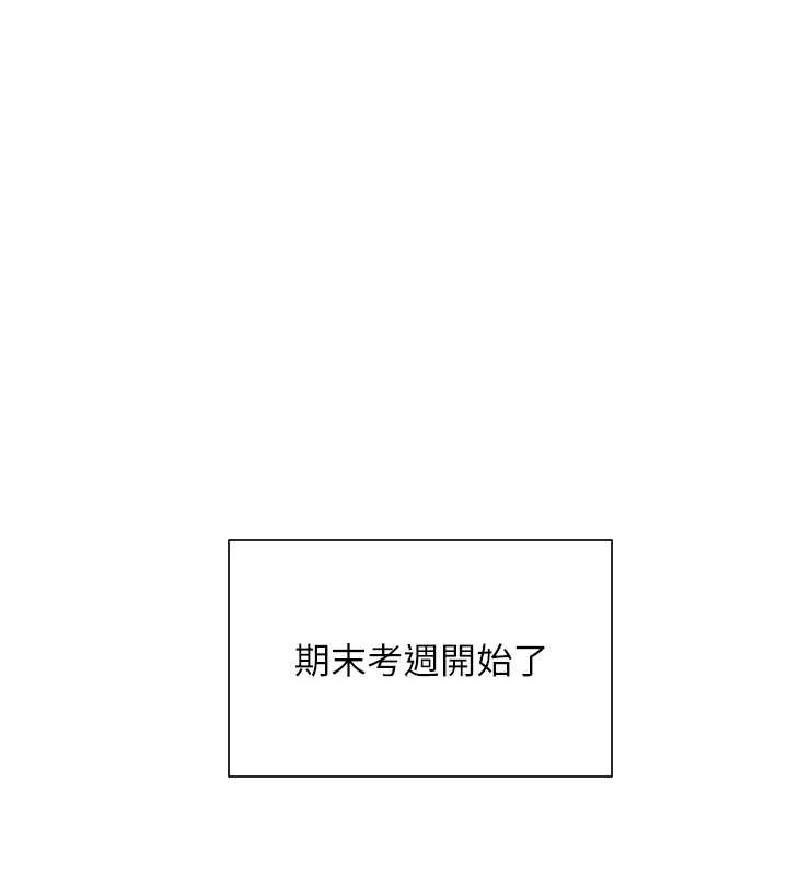 韩漫H漫画 同居上下舖  - 点击阅读 第95话-柏翰喜欢的人其实是… 1