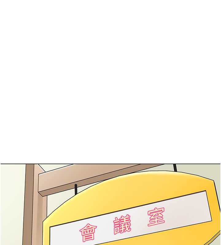 幼儿园老师们 第54話-老司機的新「淫」業版圖 韩漫图片13