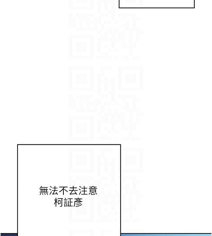 韩漫H漫画 边缘人的复仇  - 点击阅读 第41话-组长，有兴趣4P吗? 30