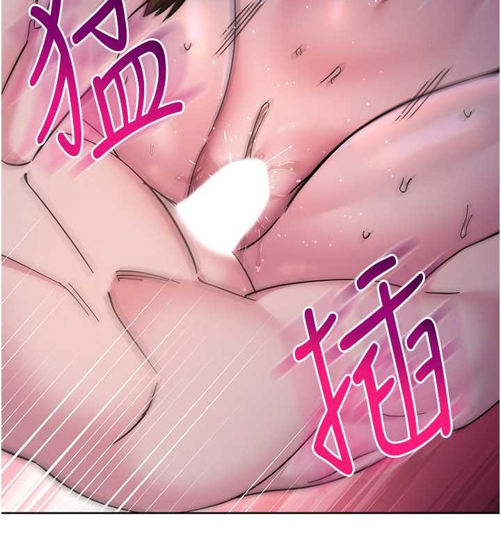 韩漫H漫画 边缘人的复仇  - 点击阅读 第41话-组长，有兴趣4P吗? 201