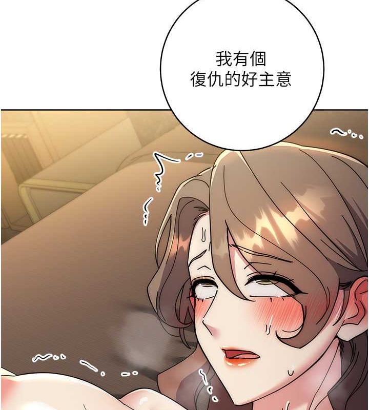 韩漫H漫画 边缘人的复仇  - 点击阅读 第41话-组长，有兴趣4P吗? 4