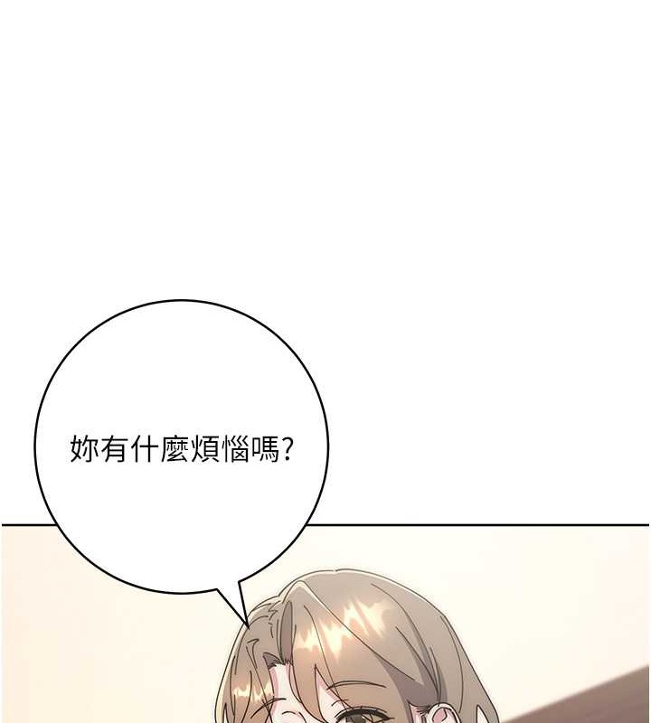 韩漫H漫画 边缘人的复仇  - 点击阅读 第41话-组长，有兴趣4P吗? 122