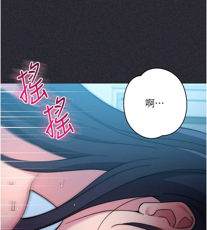 韩漫H漫画 边缘人的复仇  - 点击阅读 第41话-组长，有兴趣4P吗? 144