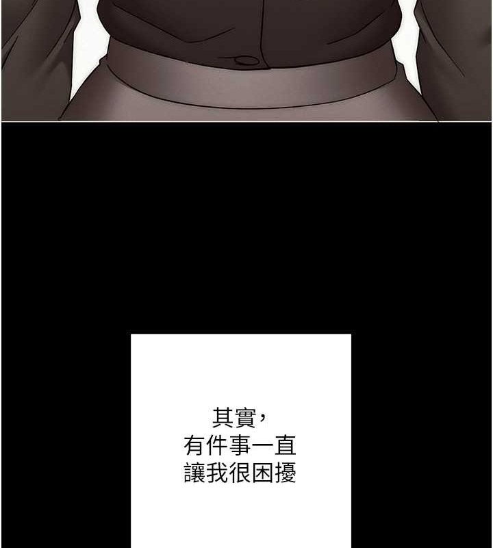 韩漫H漫画 边缘人的复仇  - 点击阅读 第41话-组长，有兴趣4P吗? 37