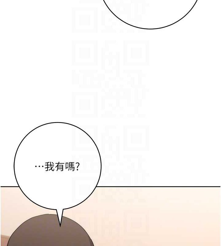 韩漫H漫画 边缘人的复仇  - 点击阅读 第41话-组长，有兴趣4P吗? 80