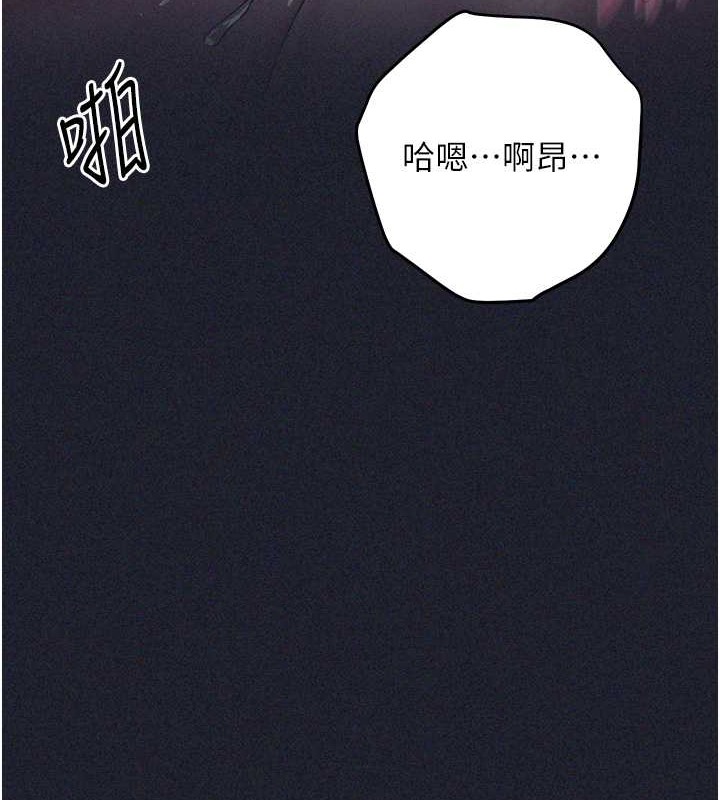 韩漫H漫画 边缘人的复仇  - 点击阅读 第41话-组长，有兴趣4P吗? 136