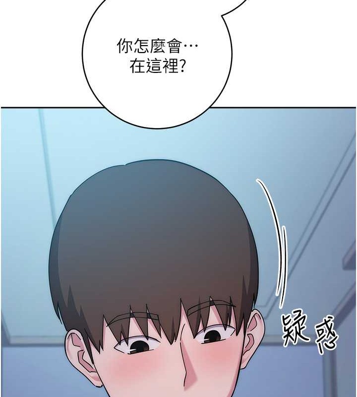 韩漫H漫画 边缘人的复仇  - 点击阅读 第41话-组长，有兴趣4P吗? 170