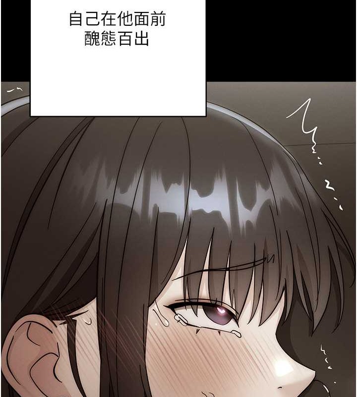 韩漫H漫画 边缘人的复仇  - 点击阅读 第41话-组长，有兴趣4P吗? 54