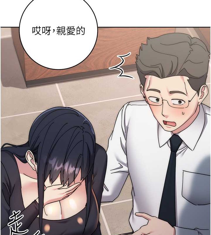 韩漫H漫画 边缘人的复仇  - 点击阅读 第41话-组长，有兴趣4P吗? 120