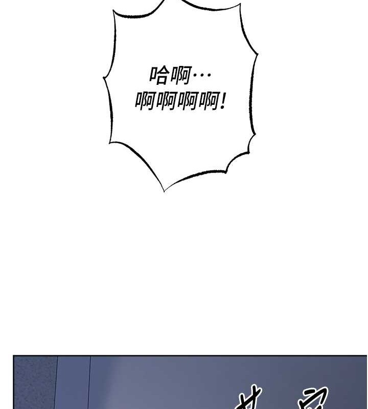 韩漫H漫画 边缘人的复仇  - 点击阅读 第41话-组长，有兴趣4P吗? 212