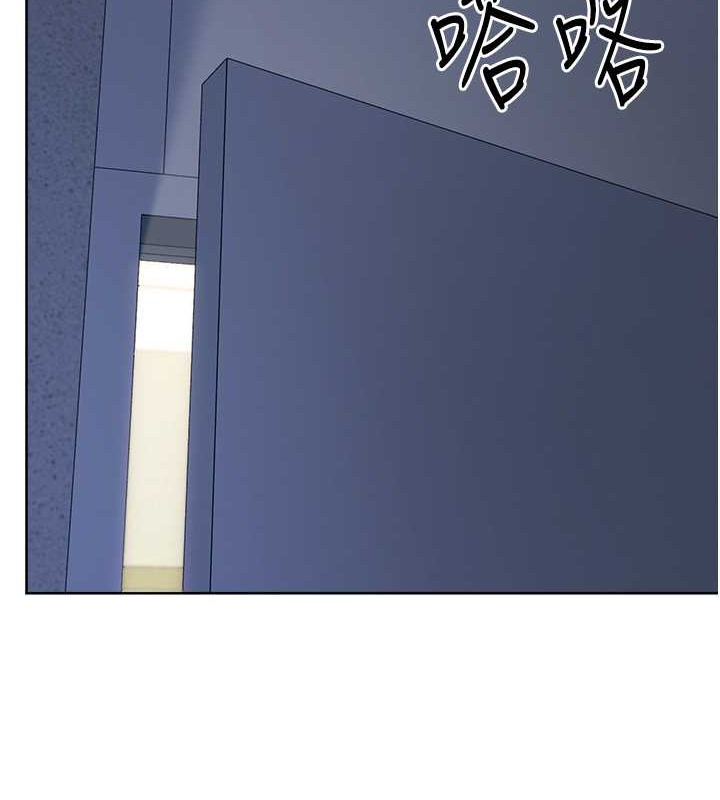 韩漫H漫画 边缘人的复仇  - 点击阅读 第41话-组长，有兴趣4P吗? 213