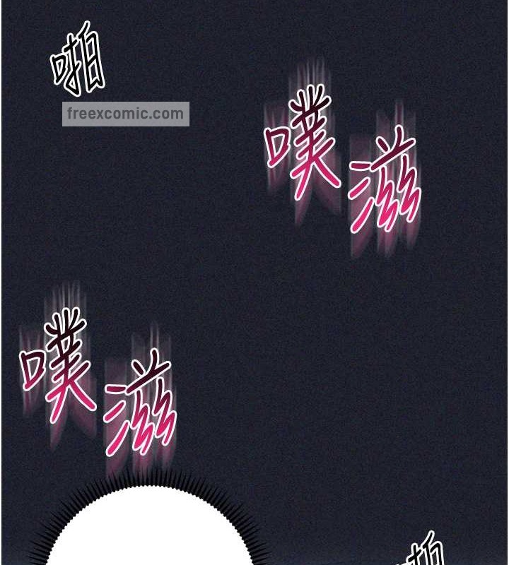 韩漫H漫画 边缘人的复仇  - 点击阅读 第41话-组长，有兴趣4P吗? 133