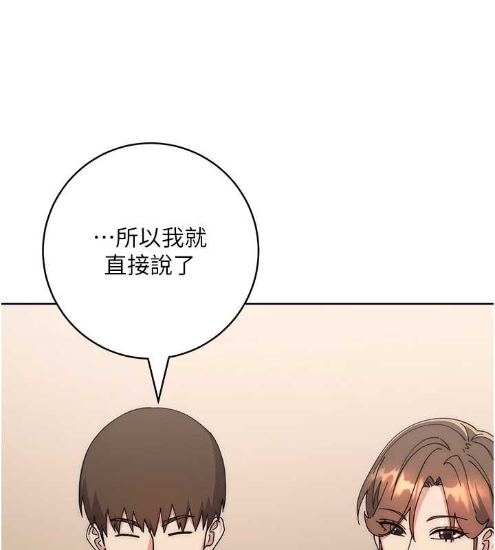 韩漫H漫画 边缘人的复仇  - 点击阅读 第41话-组长，有兴趣4P吗? 65