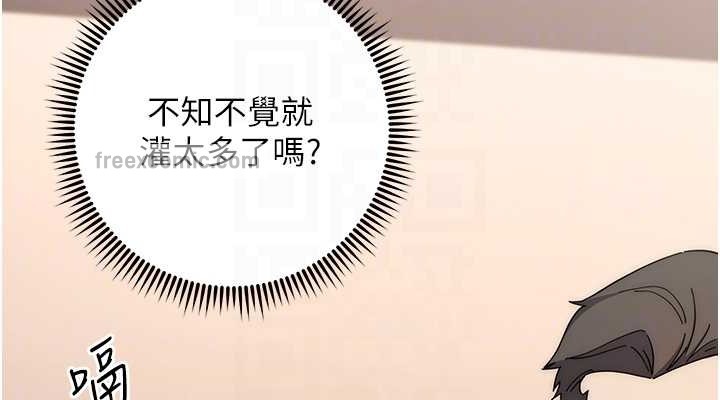 韩漫H漫画 边缘人的复仇  - 点击阅读 第41话-组长，有兴趣4P吗? 114