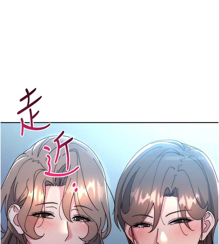 韩漫H漫画 边缘人的复仇  - 点击阅读 第41话-组长，有兴趣4P吗? 222