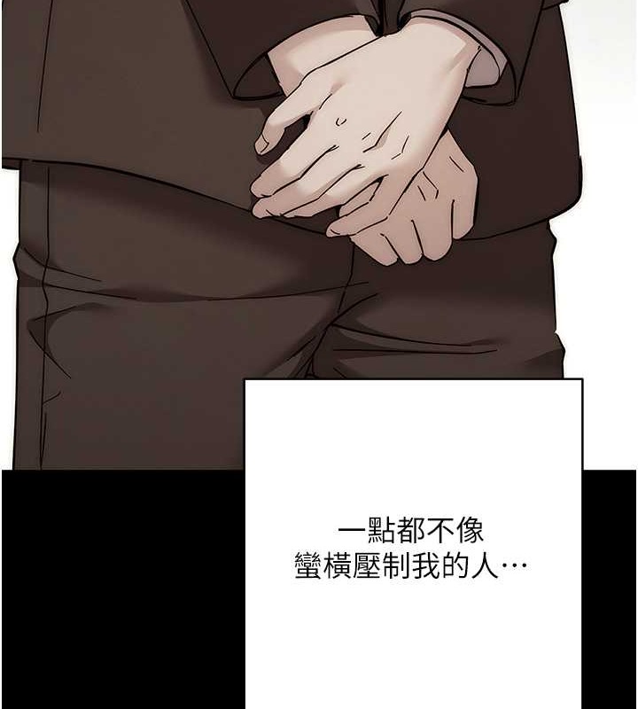 韩漫H漫画 边缘人的复仇  - 点击阅读 第41话-组长，有兴趣4P吗? 49