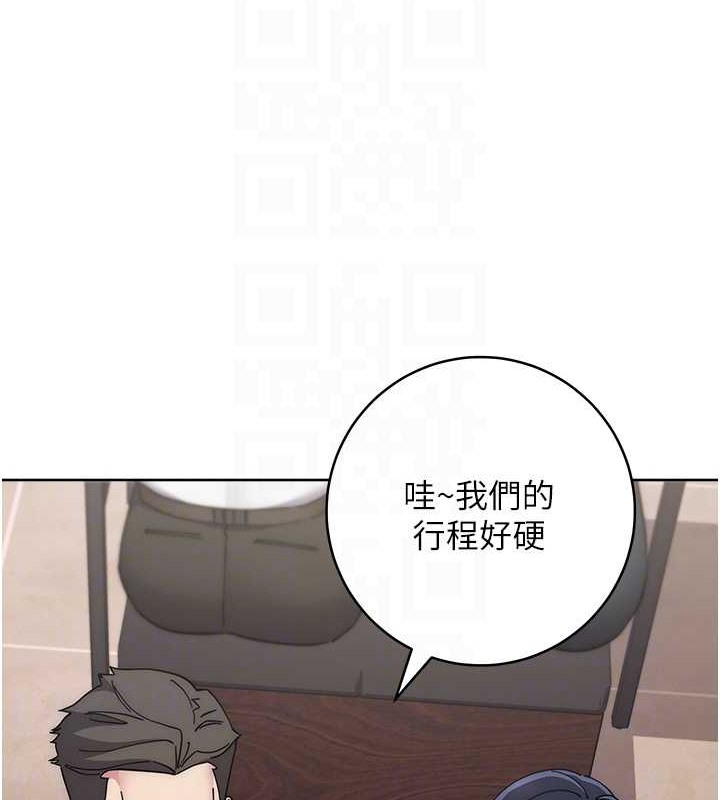 韩漫H漫画 边缘人的复仇  - 点击阅读 第41话-组长，有兴趣4P吗? 60