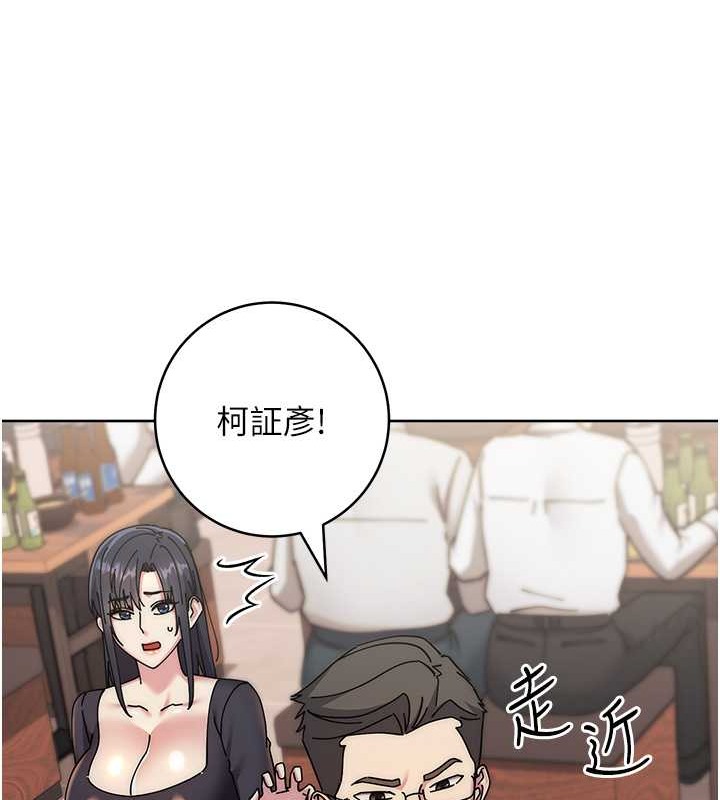 韩漫H漫画 边缘人的复仇  - 点击阅读 第41话-组长，有兴趣4P吗? 75