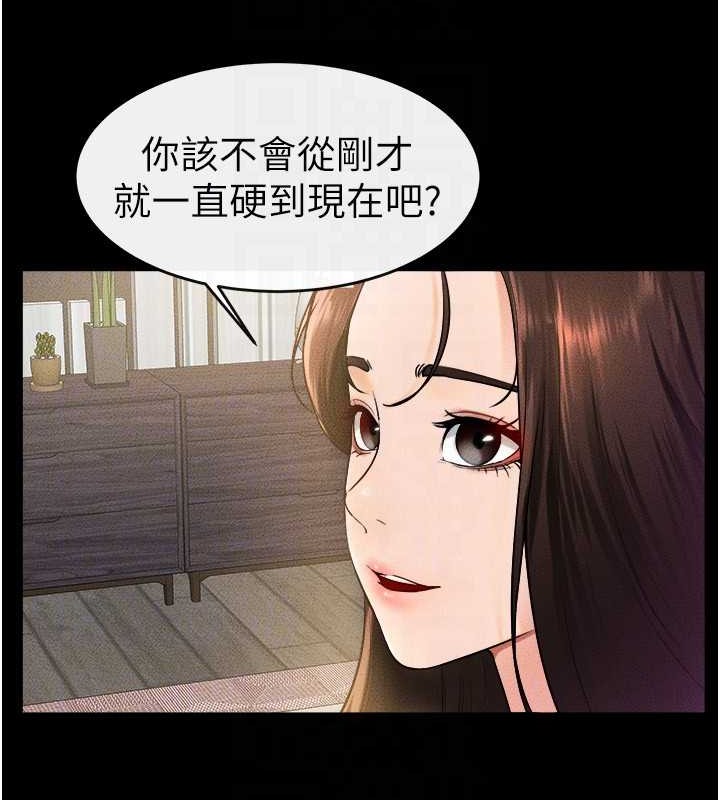 继母与继姐 第37話-我要把哥哥吃掉♥ 韩漫图片26