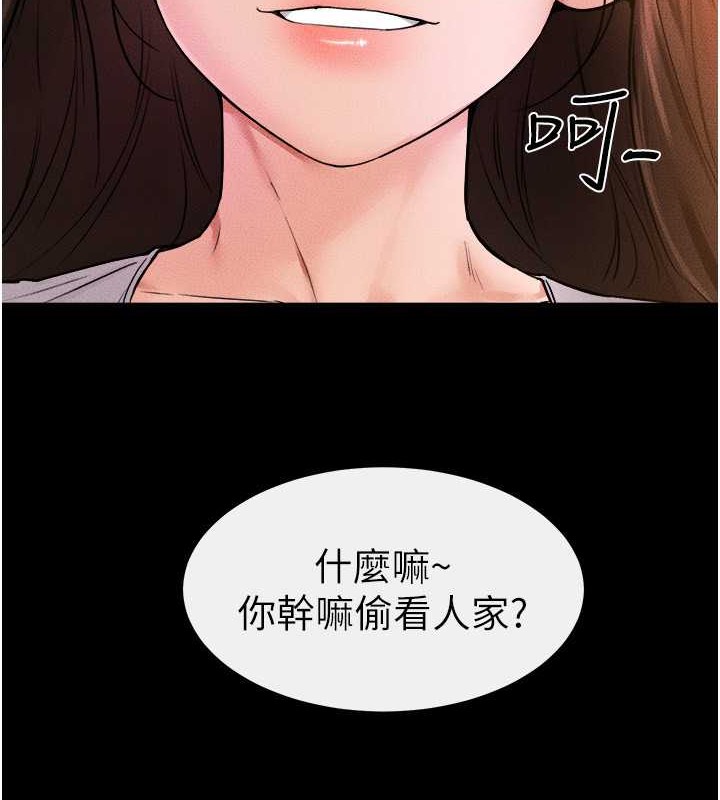 继母与继姐 第37話-我要把哥哥吃掉♥ 韩漫图片6