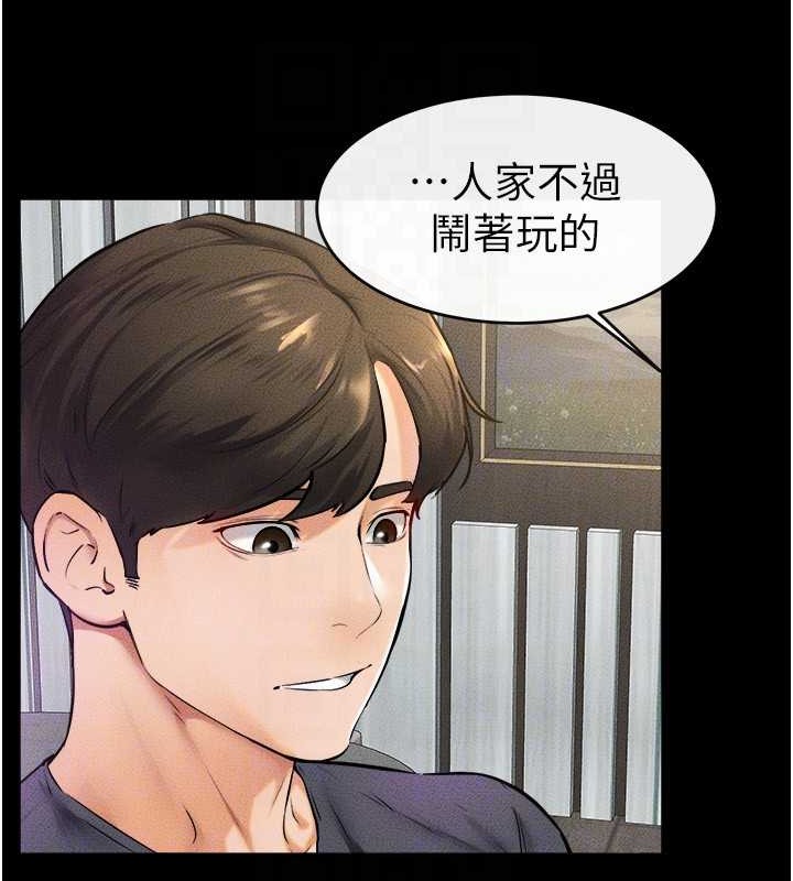 继母与继姐 第37話-我要把哥哥吃掉♥ 韩漫图片25