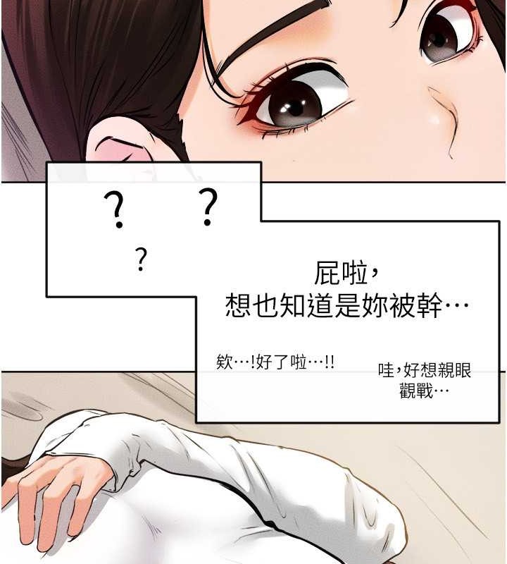 继母与继姐 第37話-我要把哥哥吃掉♥ 韩漫图片39