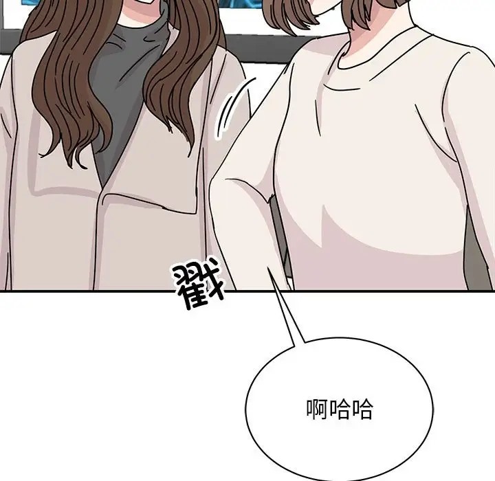 我的完美謬思 在线观看 第42話 漫画图片49