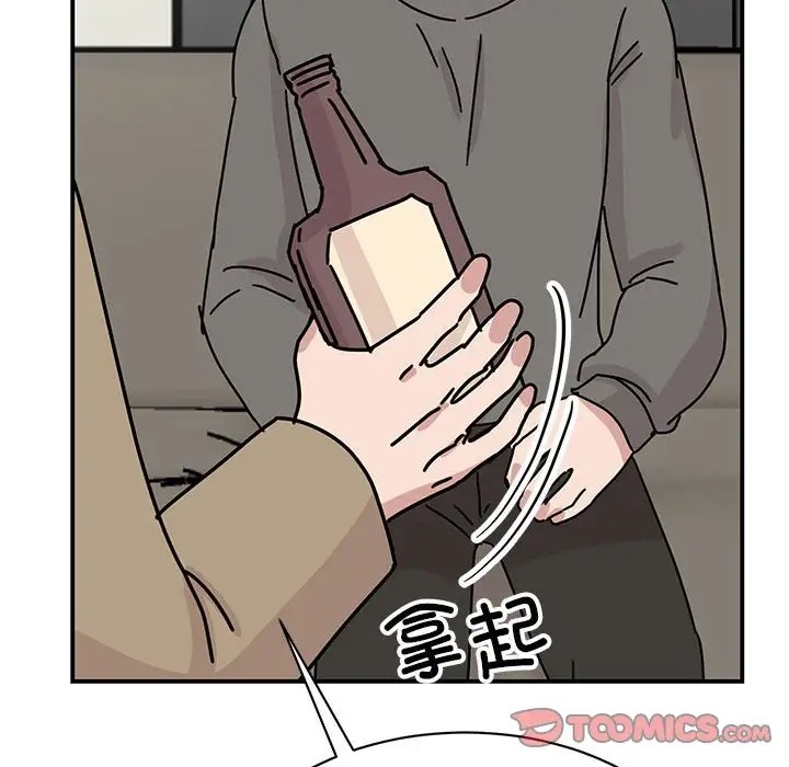 我的完美謬思 在线观看 第42話 漫画图片140