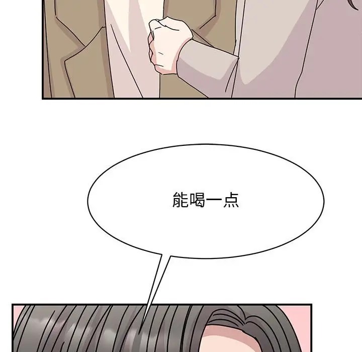 我的完美謬思 在线观看 第42話 漫画图片102