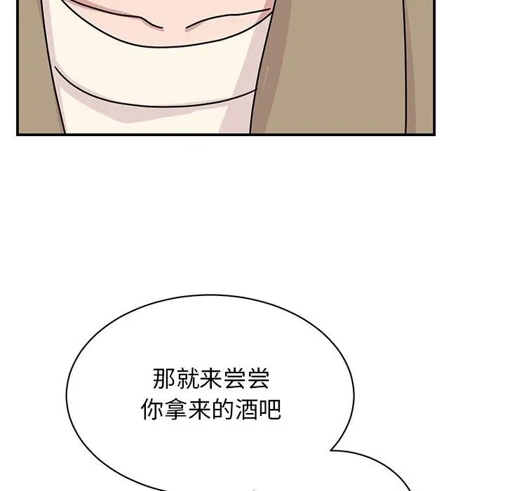 我的完美謬思 在线观看 第42話 漫画图片104