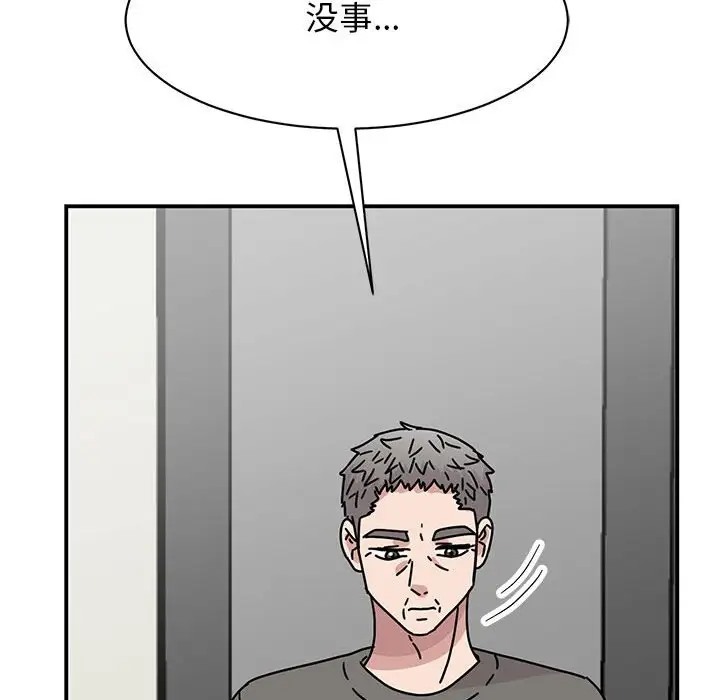 我的完美謬思 在线观看 第42話 漫画图片139