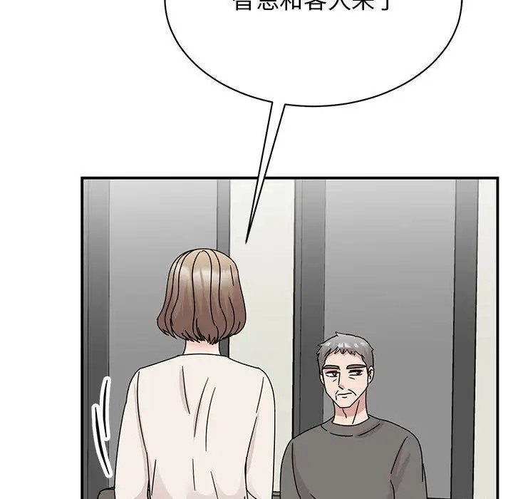 我的完美謬思 在线观看 第42話 漫画图片37