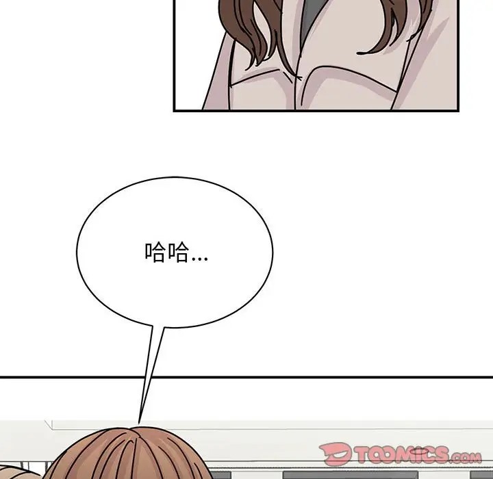 我的完美謬思 在线观看 第42話 漫画图片51