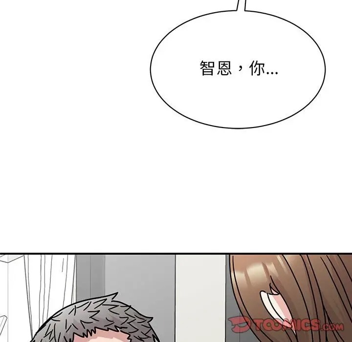 我的完美謬思 在线观看 第42話 漫画图片135