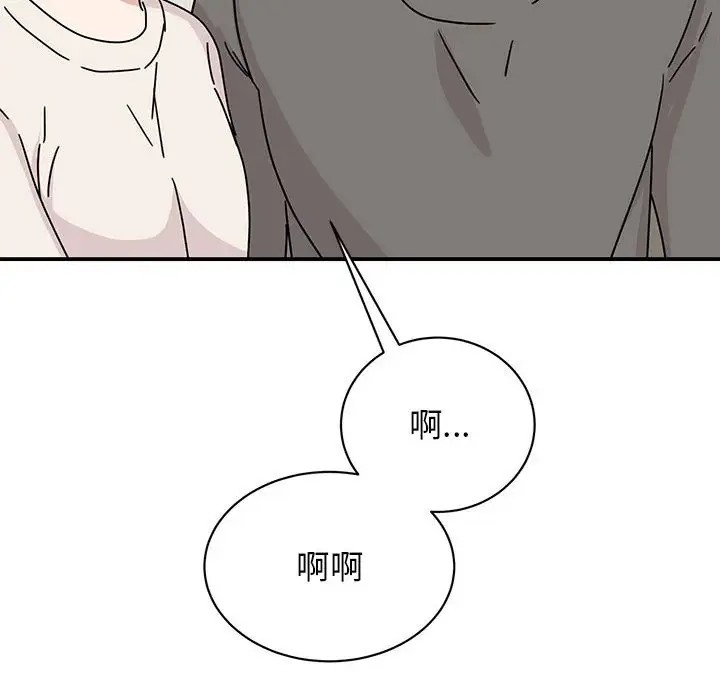 我的完美謬思 在线观看 第42話 漫画图片106