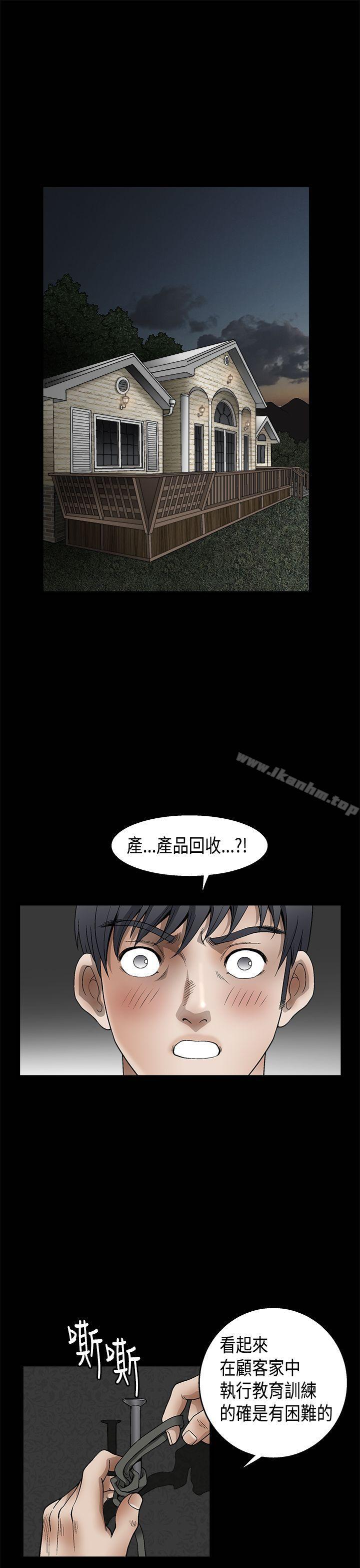 韩漫H漫画 诱惑  - 点击阅读 第2季 第11话 28