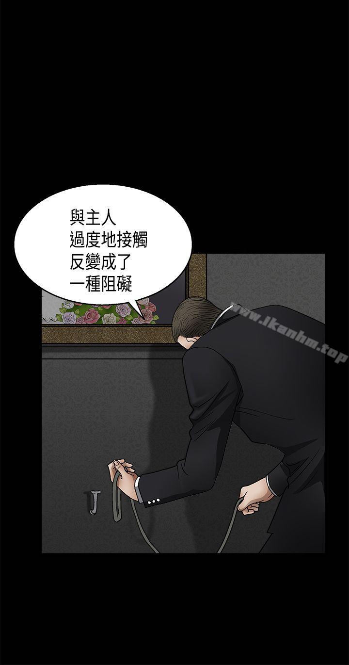 韩漫H漫画 诱惑  - 点击阅读 第2季 第11话 29