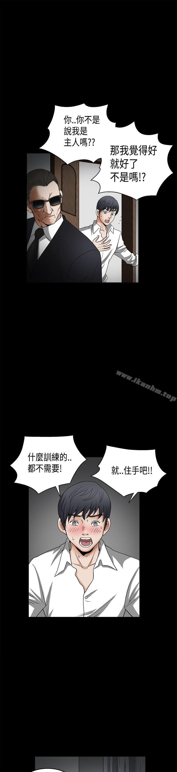 韩漫H漫画 诱惑  - 点击阅读 第2季 第11话 34