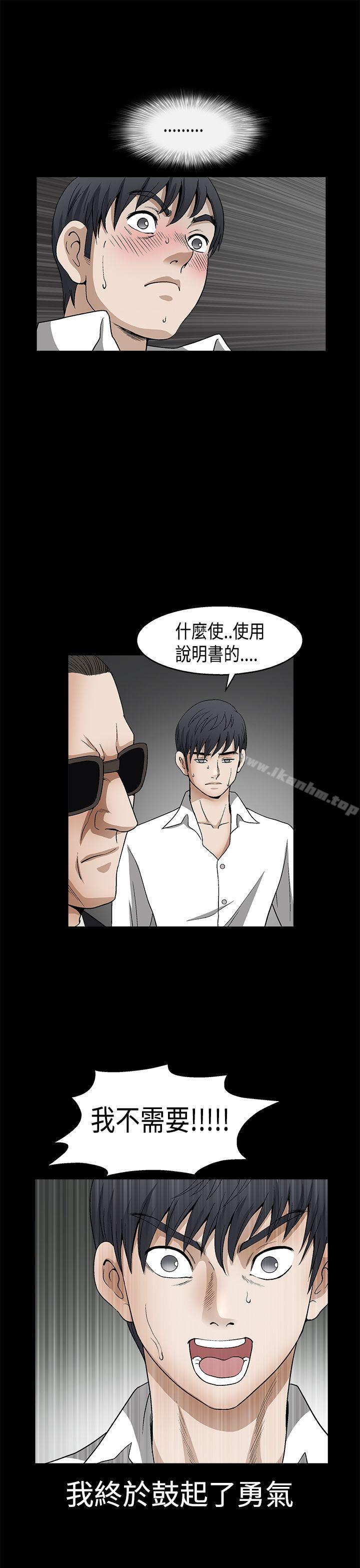 韩漫H漫画 诱惑  - 点击阅读 第2季 第11话 36